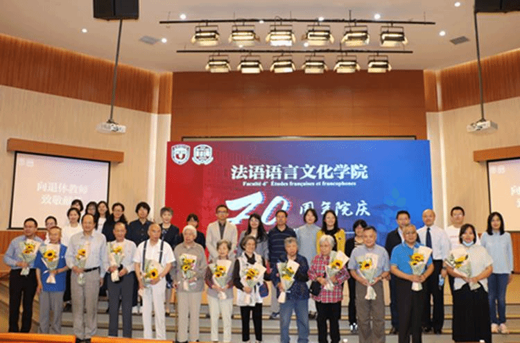 https://news.bfsu.edu.cn/wp-content/uploads/2020/09/1-32.jpg