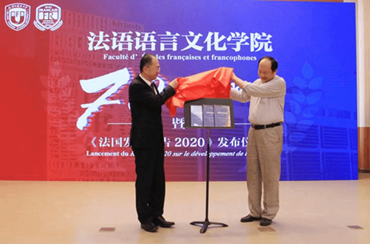 https://news.bfsu.edu.cn/wp-content/uploads/2020/09/6-6.jpg