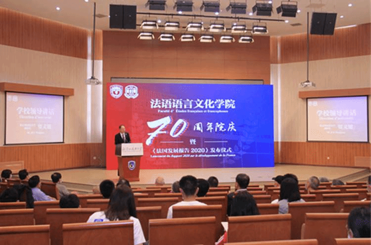 https://news.bfsu.edu.cn/wp-content/uploads/2020/09/1-29.jpg